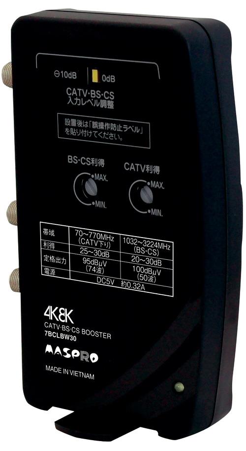 楽天市場】マスプロ電工 マスプロ CATV・BS・CSブースター 40dB