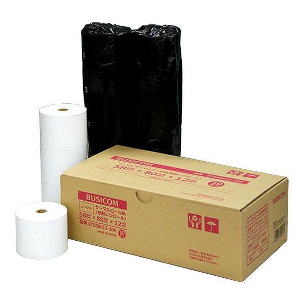 値下げ‼️ CLOVER 100LC レジスター 白 レシートロール用紙付き 値下げ