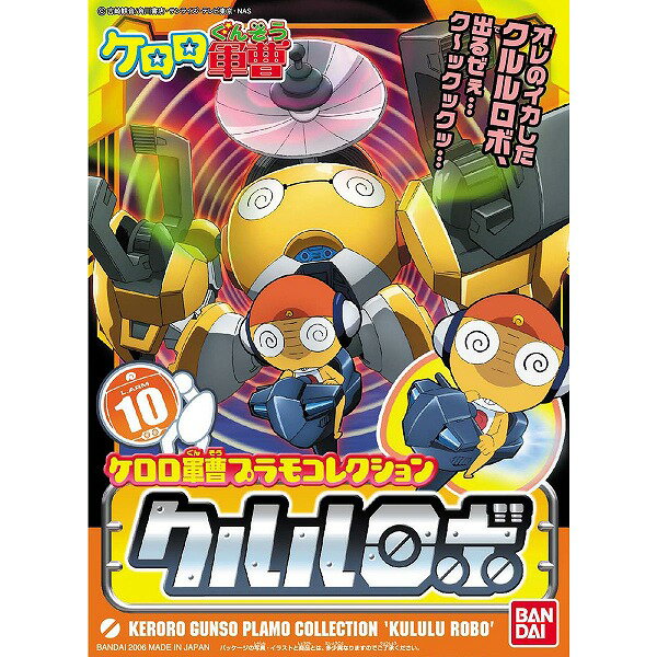 楽天市場】バンダイ 新SDガンダム外伝 プレミアム コンプリート