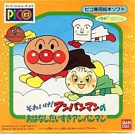 楽天市場】バンダイ ピコソフト それいけ!アンパンマンのおはなし