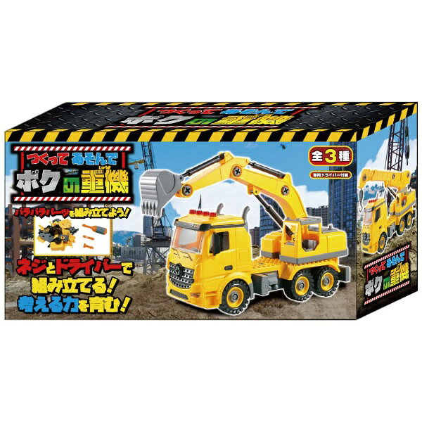 アルパインぼくはトミカドライバーはたらくのりもの大集合!カートイズCTS-T01 Amazon.co.jp: アルパイン (ALPINE) ぼくはトミカドライバー はたらく