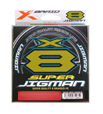 よつあみ エックスブレイド スーパージグマンX8 300m 50LB 3号