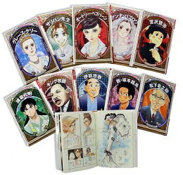 楽天市場】理論社 まんが世界ふしぎ物語（10巻セット）/理論社