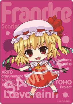 楽天市場】Gift 東方Project マウスパッド 30 物部布都 | 価格比較