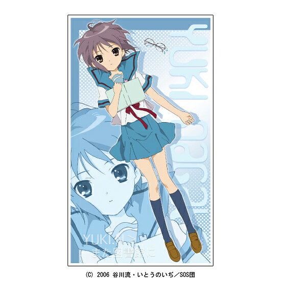 楽天市場】京都アニメーション 生活雑貨(キャラクター) 長門有希