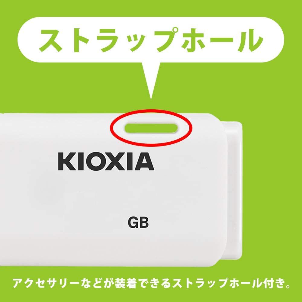 KIOXIA TransMemory U202 USBメモリ 128GB USB2.0 LU202W128GG4