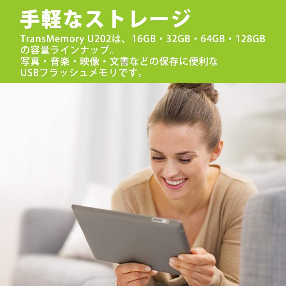KIOXIA TransMemory U202 USBメモリ 128GB USB2.0 LU202W128GG4