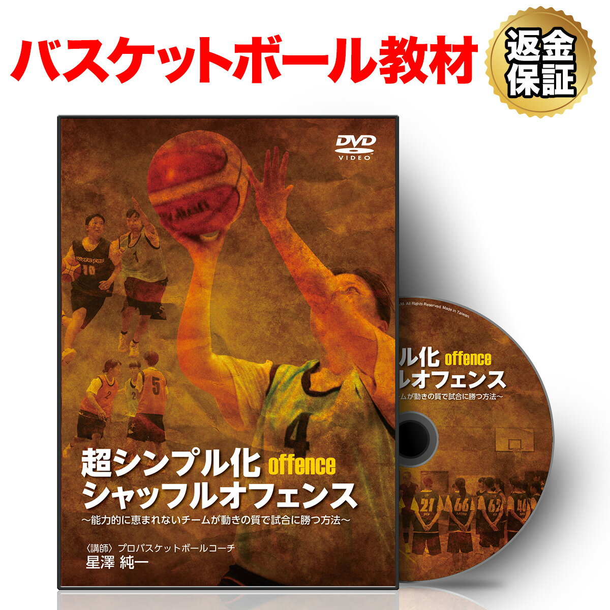 楽天市場】RealStyle DVD ナチュラルパーフェクトシューティング