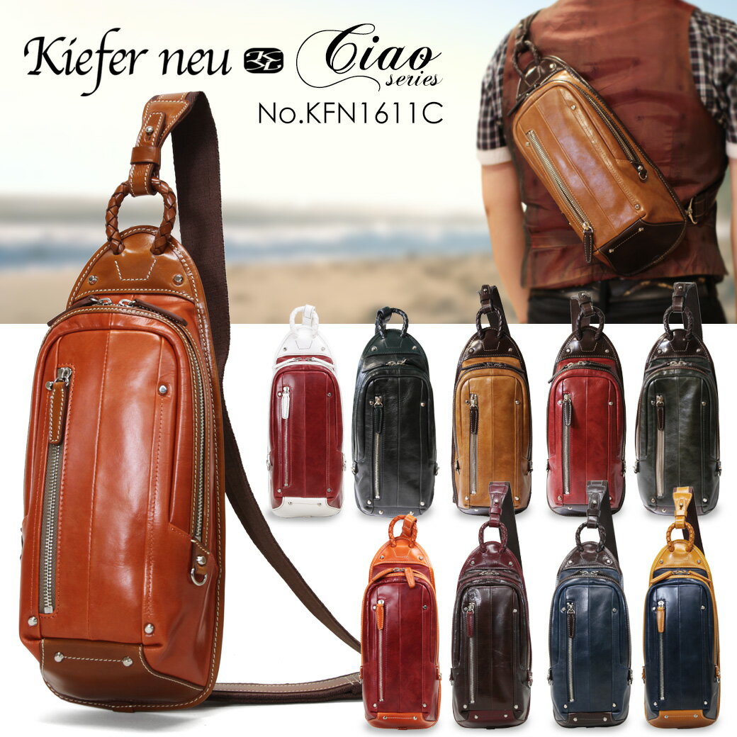 Kiefer neu（キーファーノイ） ビジネスバッグ va-KFN1601C_matsu