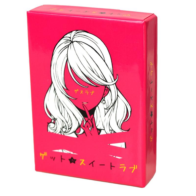 ゲット スイートラブ ゲスラブ カードゲーム アナログゲーム テーブルゲーム ボドゲ