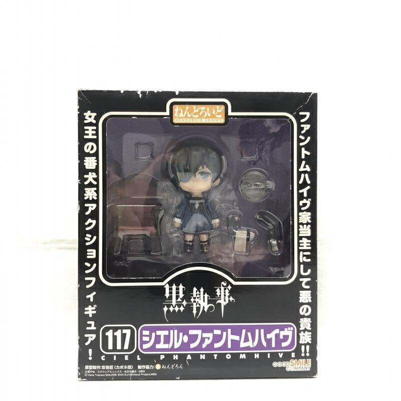 楽天市場】グッドスマイルカンパニー 月姫 −A piece of
