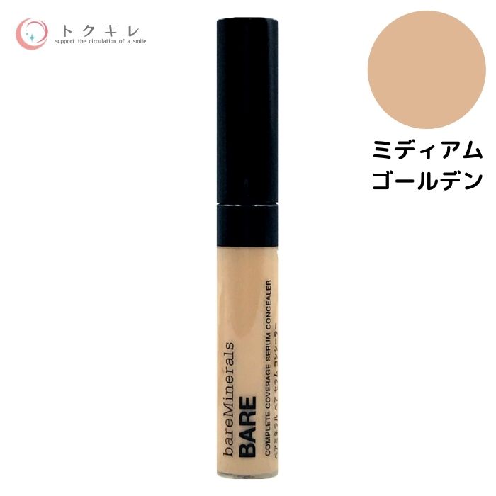 楽天市場】ベアミネラル サマービスク コンシーラー spf20 | 価格比較