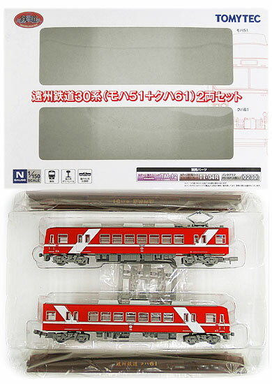 楽天市場】バンダイ Bトレ 185系踊り子8両セット | 価格比較