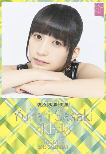 楽天市場】ハゴロモ AKB48 卓上 川栄李奈 2015年カレンダー | 価格比較