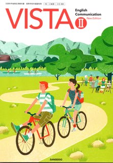 楽天市場】三省堂 VISTA English Communication 2 New Edition /三省堂 