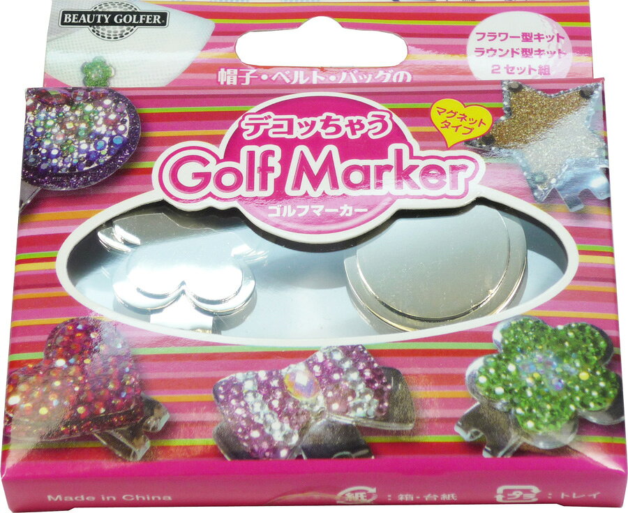 BEAUTY GOLFERゴルフマーカー フラワー&ラウンド DGM-4