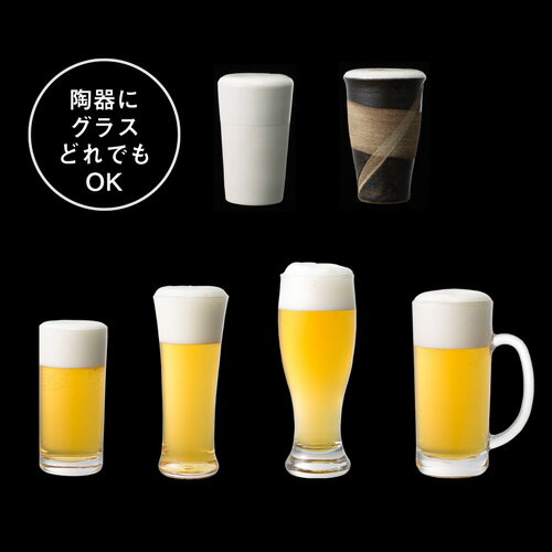 GREEN HOUSE グリーンハウス GH-BEERK-WH スタンド型ビールサーバー 2018 ホワイト