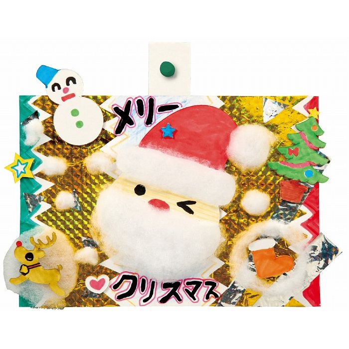 ArTec/アーテック クリスマス飾りセット 7902