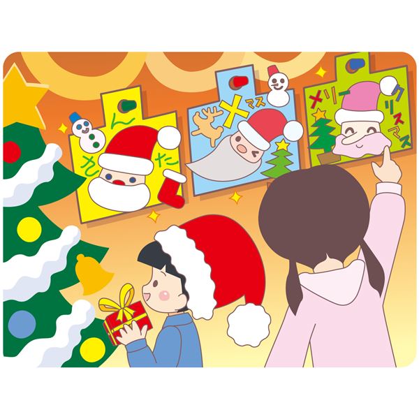 ArTec/アーテック クリスマス飾りセット 7902