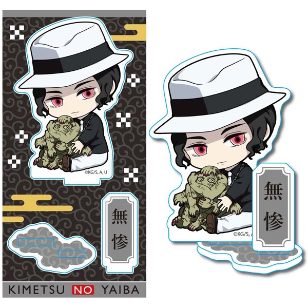 楽天市場】ベルハウス 鬼滅の刃 ぎゅぎゅっとアクリルフィギュア 鬼舞