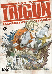 楽天市場】徳間書店 Trigun 1/徳間書店/内藤泰弘 | 価格比較