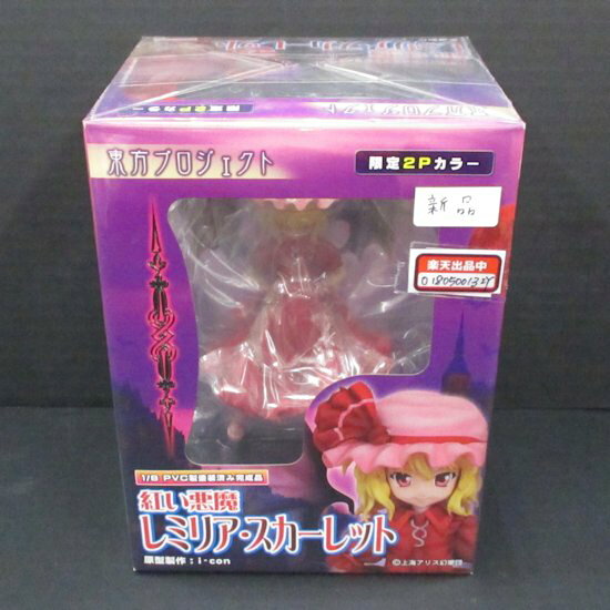 楽天市場】フィギュア 普通の魔法使い 霧雨魔理沙 限定2Pカラー 楽天市場】フィギュア 普通の魔法使い 霧雨魔理沙 限定2Pカラー