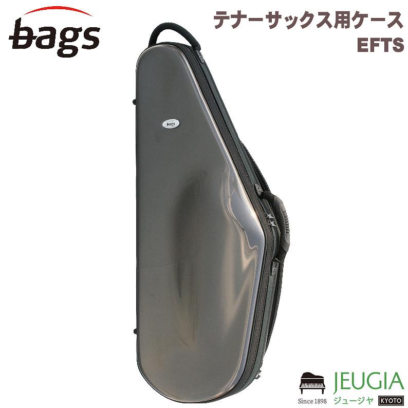 EFTS-M.GREY バッグス テナーサックスケース メタリックグレー bags