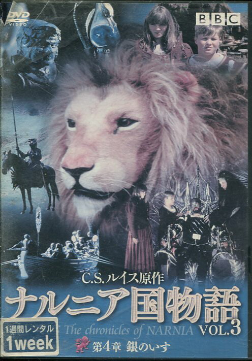 ナルニア国物語 ピンズ Amazon.co.jp: ナルニア国物語 第1章:ライオンと魔女 4Disk