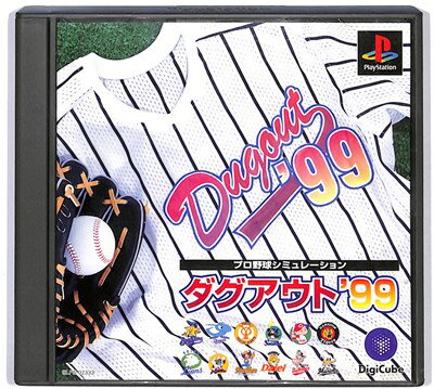 ベースボールシミュレーション IDプロ野球 Yahoo!オークション - PS ベースボールシミュレーション IDプロ
