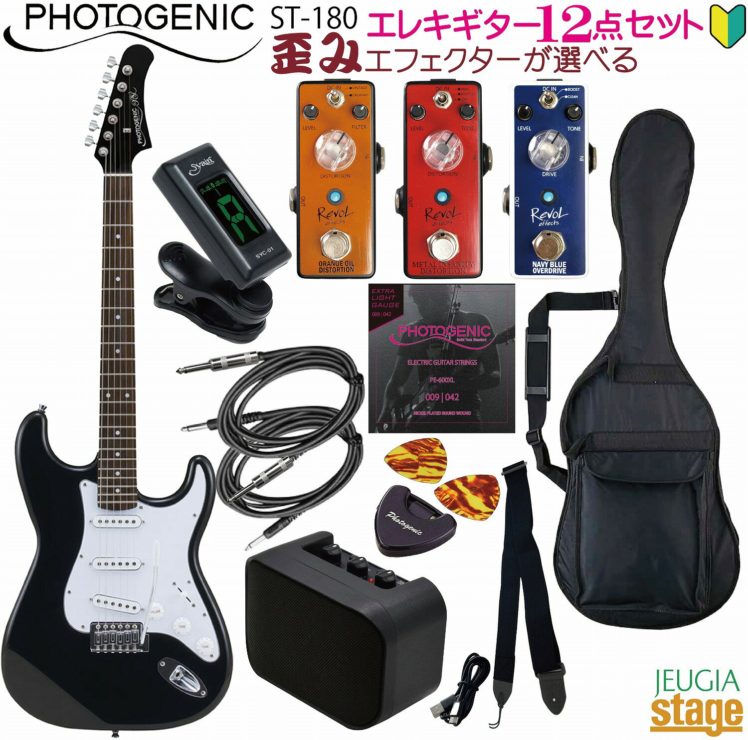 楽天市場】キョーリツコーポレーション PhotoGenic｜フォトジェニック