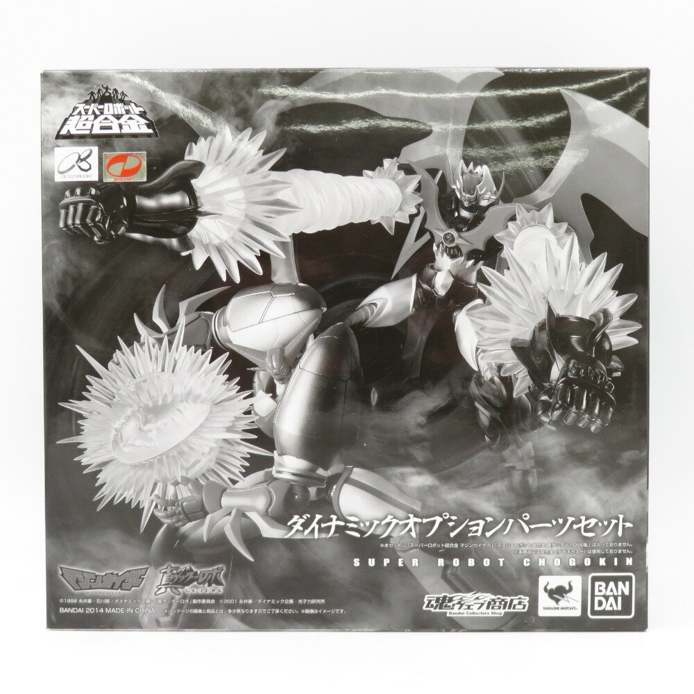 楽天市場】バンダイ バンダイ スーパーロボット超合金 アルトアイゼン