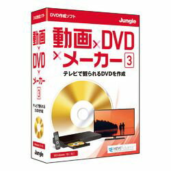テクノポリス キネマージュ THE MOVIEMAKER DVDサクセイソフト… Amazon | キネマージュ ムービーメーカー【DVD作成付】【Amazon