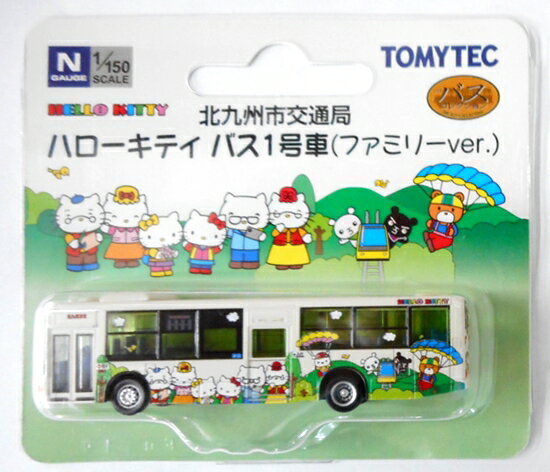 楽天市場】トミーテック ザ・バスコレクション 新千歳空港
