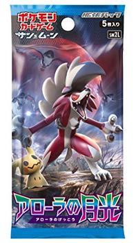 美品　サン&ムーン　デッキビルドBOX　ウルトラサン　ウルトラムーン Amazon.co.jp: ポケモンカードゲーム サン＆ムーン デッキビルド