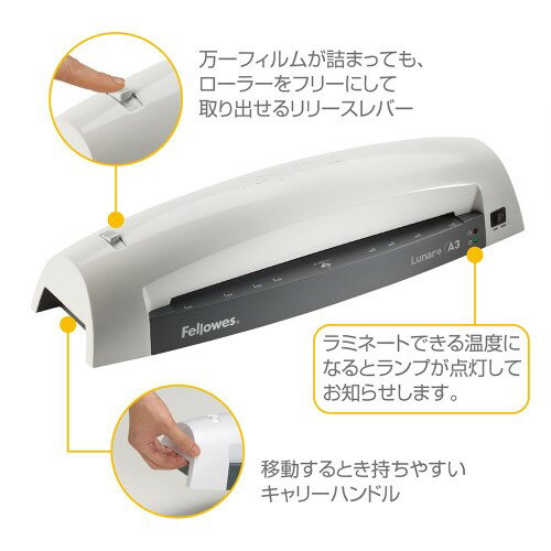 Fellowes ラミネーター LUNAR+ A3