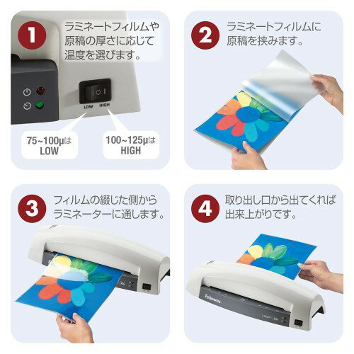 Fellowes ラミネーター LUNAR+ A3