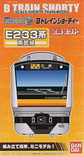 楽天市場】バンダイ Bトレインショーティー 新幹線E3系