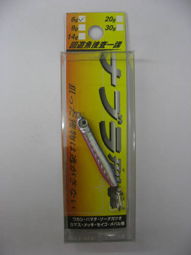 TACKLE HOUSE 回遊魚捜査一課 ナブラ刑事 6g No.12 ブルーピンク