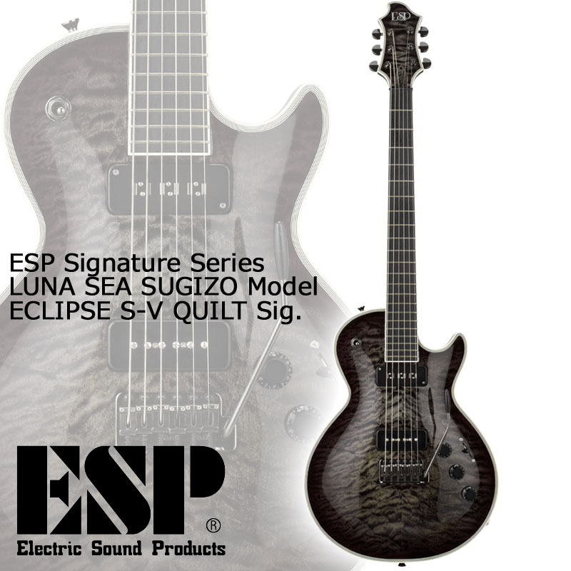 楽天市場】イー・エス・ピー ESP ECLIPSE S-III Fretless SUGIZO Model