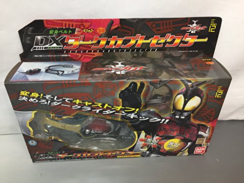 楽天市場】バンダイ バンダイ 仮面ライダーカブト 変身ベルト DX