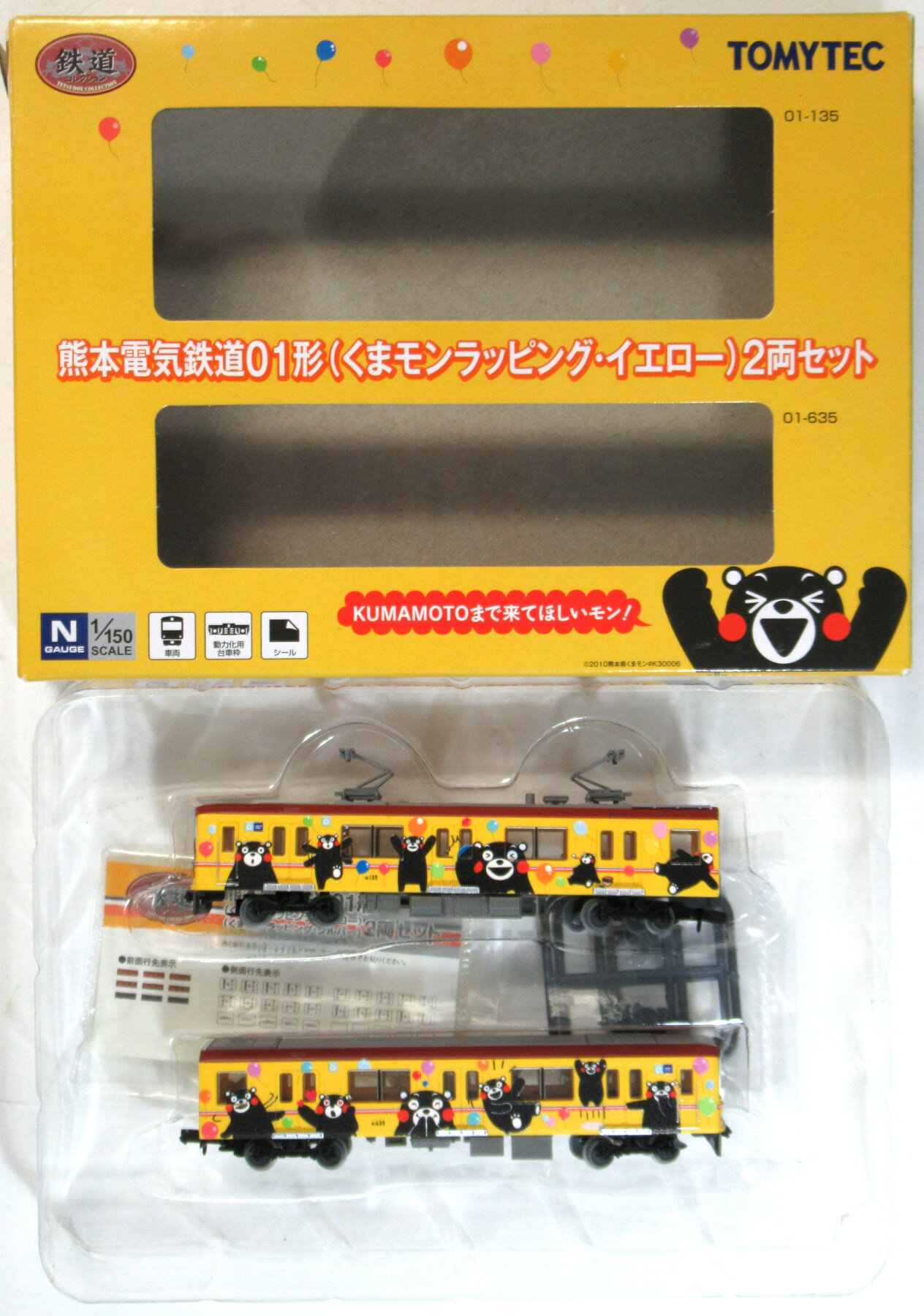 鉄道コレ 熊本電気鉄道01形 くまモンラッピングセット 鉄道コレクション | ジオコレ | トミーテック
