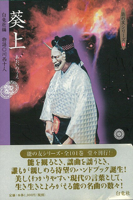 【中古】 フィリピンの一日本人から/新潮社/大沢清 Yahoo!オークション - フィリピンの一日本人から 大沢清 新潮社