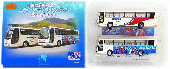 楽天市場】トミーテック ザ・バスコレクション 身延町営バス ゆる