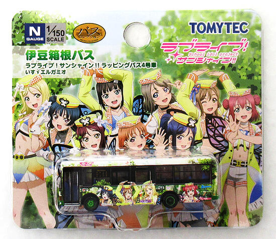 楽天市場】トミーテック JH040 全国バス80 伊豆箱根バスラブ
