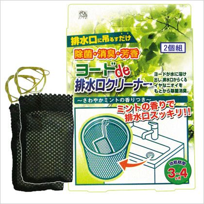 アイスリー工業 ヨードde排水口クリーナー