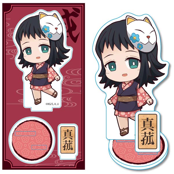 楽天市場】ベルハウス 鬼滅の刃 てくトコアクリルフィギュア 第二弾