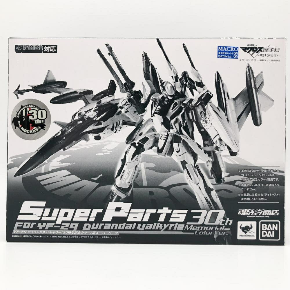 BANDAI - 永井豪記念館 スーパーロボット超合金 マジンガーZ 鋼鉄ジーグカラー 先着販売】スーパーロボット超合金 マジンガーZ 鋼鉄ジーグ