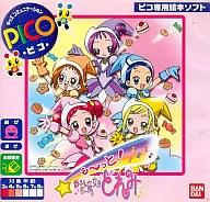 楽天市場】バンダイ DX手織り機・おジャ魔女どれみドッカーン! | 価格