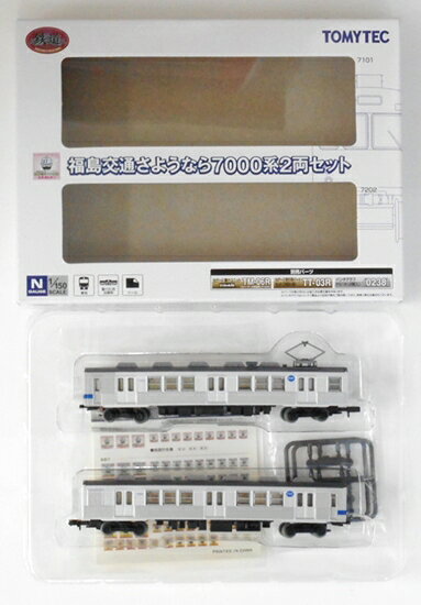 楽天市場】トミーテック 鉄道コレクション 大阪市交通局 地下鉄千日前