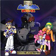 新品未開封 雷弩機兵ガイブレイブ 雷弩機兵～ガイブレイブのテーマ 中古CD | ブックオフ公式